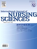 International journal of nursing sciences